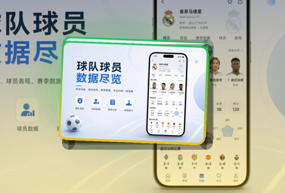 亚星官网体育赛事应用：赛事信息及时掌握